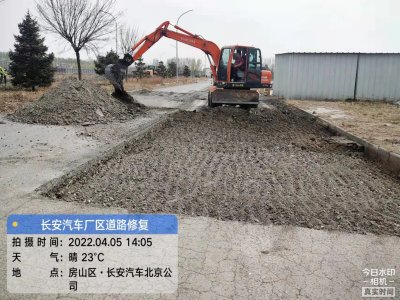 长安厂区道路改造项目进展顺利