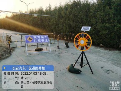 长安厂区道路改造项目进展顺利