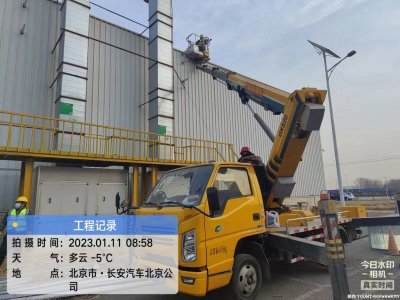 长安外观车间排风筒改造加固项目顺利竣工