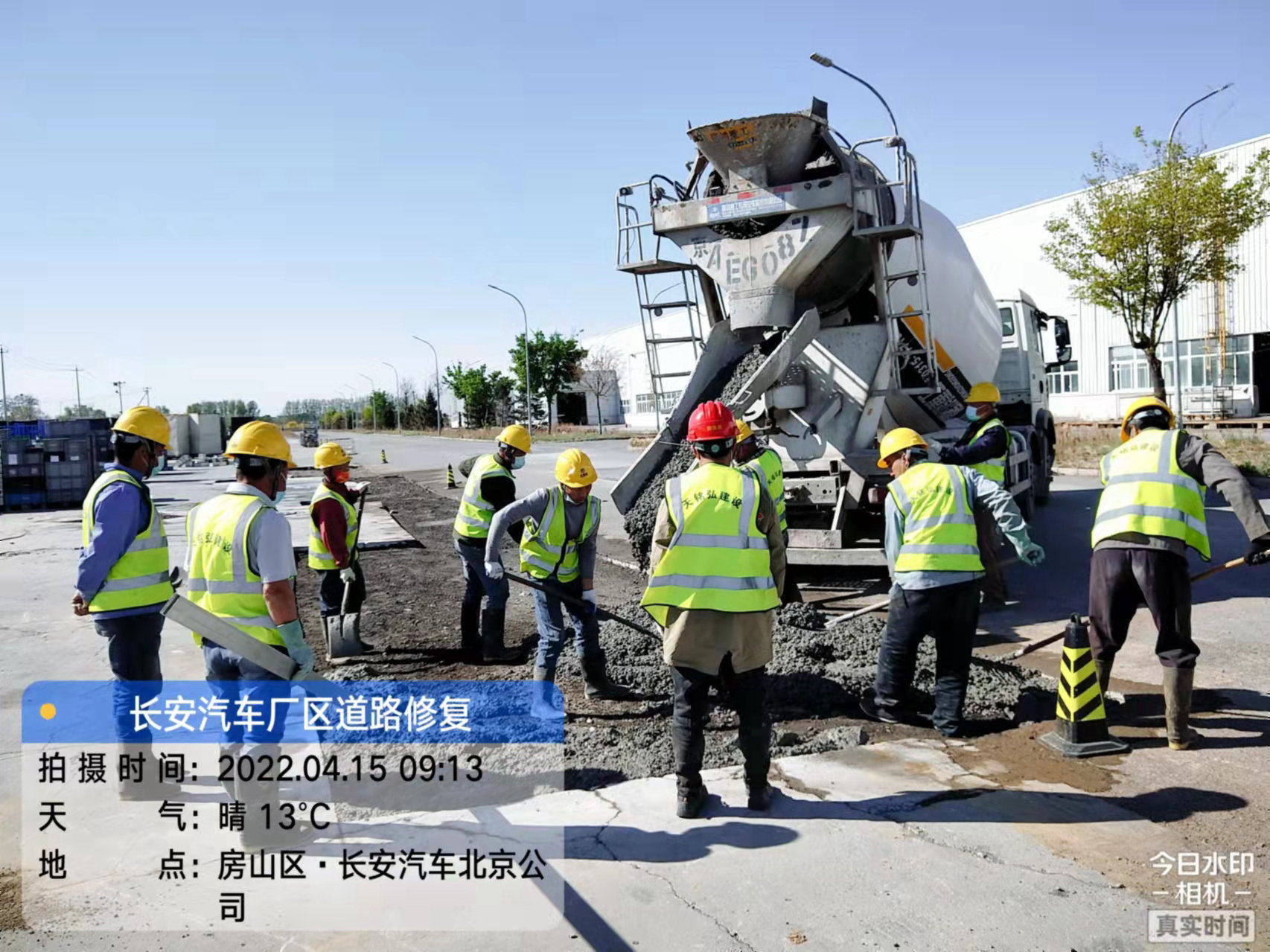 长安厂区道路改造工程