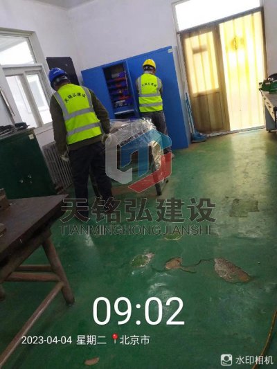 原子高科技地面打磨修补项目工程施工