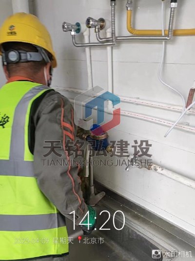 北京大学自来水管道改造项目展示