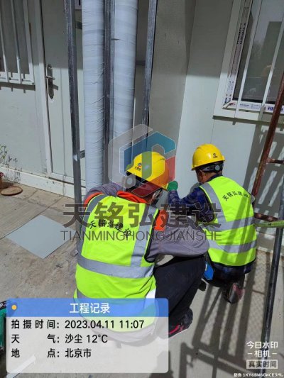 新技术基地集装箱配套安装项目